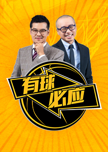 他们的成功