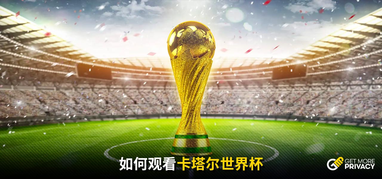 的环境中找